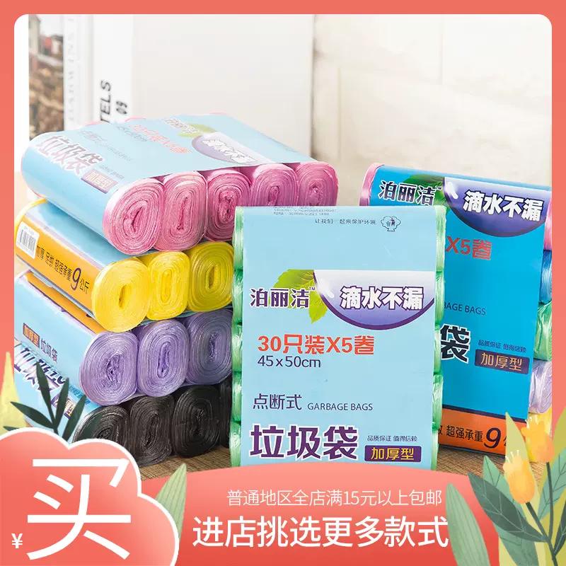 199百货 新人首单立减十元 2021年11月 淘宝海外