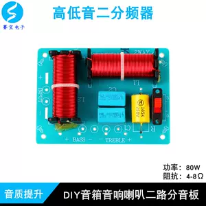 2路分音器 新人首单立减十元 22年4月 淘宝海外 2路分音器 新人首单立减十元 22年4月 淘宝海外