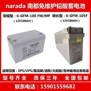 6gfm105 - Top 100件6gfm105 - 2023年10月更新- Taobao