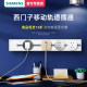 Siemens rail socket Wall -mounted wiring board Furnishing Pound Piece Plugate Kitchen Mobile Power Rail Plug