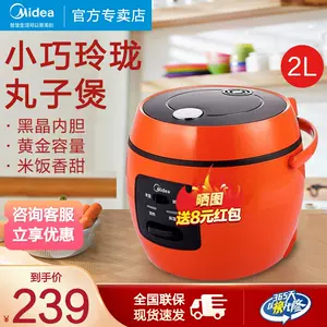 美的电饭锅1l-新人首单立减十元-2022年10月|淘宝海外