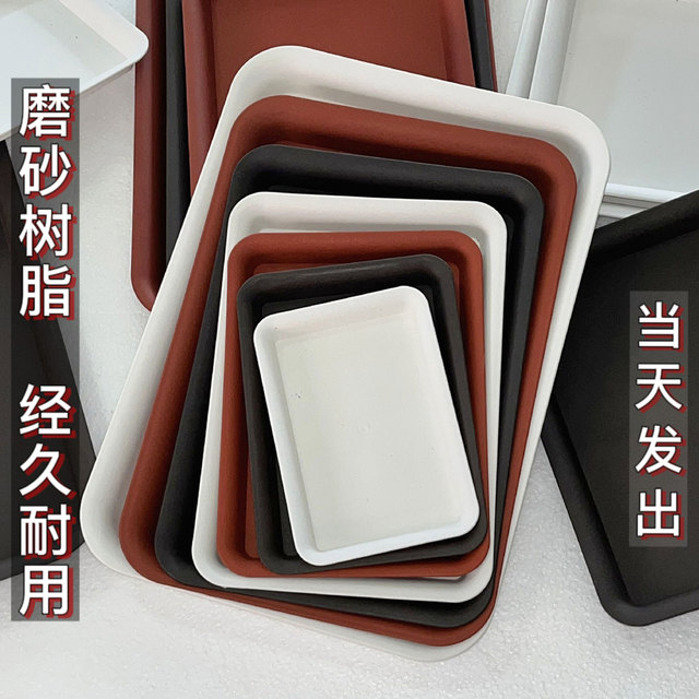 Frosted resin thickened plastic rectangular flower pot tray pot tray water tray base flower tray deepening balcony