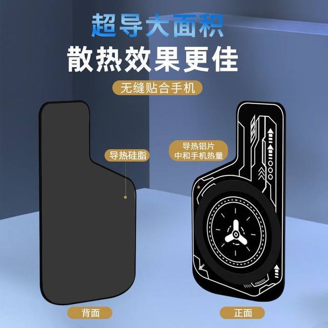 
Magnetic lead plate/heating plate suitable for mobile phone flat panel magnetic suction semiconductor radiator refrigeration plate cold guide black shark 2 magnet