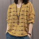 V -neck sweater women spring new stripes, loose color, thin size, fat MM cotton long -sleeved sweater top
