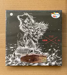 纸歌词本 新人首单立减十元 22年7月 淘宝海外