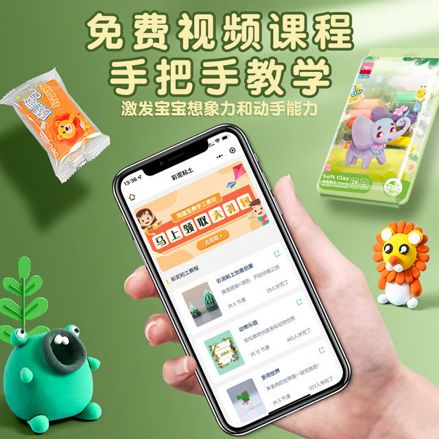 Deli Children's Ultra Light Clay Kindergarten Plasticine Colorful Mud No Handmade Toys Food Grade 24 Color Clay