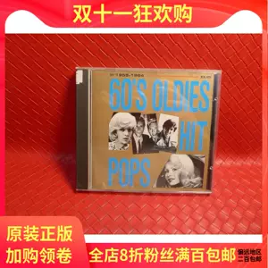 oldies - Top 100件oldies - 2024年3月更新- Taobao