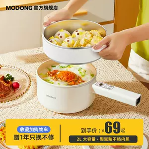 电热锅食 新人首单立减十元 22年7月 淘宝海外 电热锅食 新人首单立减十元 22年7月 淘宝海外