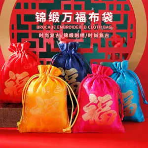 万福包装- Top 50件万福包装- 2023年9月更新- Taobao