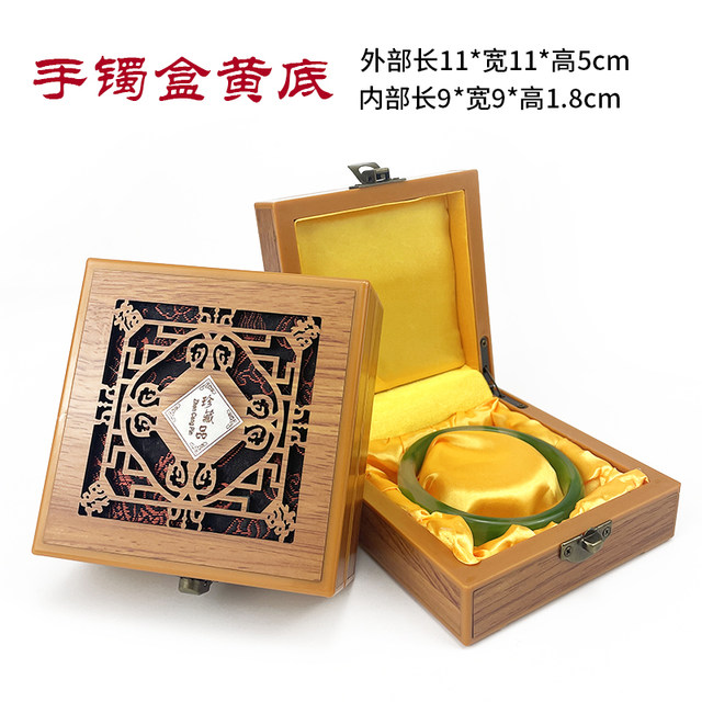 High-end jewelry box imitation solid wood hollow retro collection bracelet pendant storage Buddhist beads walnut necklace box