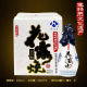 The Soviet Super League commemorates Nantong's specialty Hualuo Soup Wine in Haohe hometown rice wine gift bag