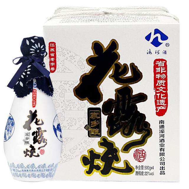 The Soviet Super League commemorates Nantong's specialty Hualuo Soup Wine in Haohe hometown rice wine gift bag