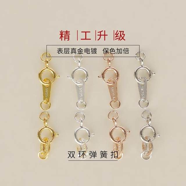S925 sterling silver button DIY bracelet necklace buckle connection buckle strap print spring buckle head accessories beaded material bag