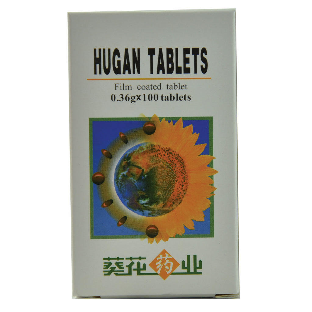 多盒低至37元】葵花 护肝片100片糖衣片护肝药品保肝护肝药护肝养肝
