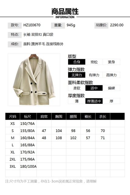 Outlets brand discount HZ winter new style containing wool double -sided nicomo coat medium long coat girl
