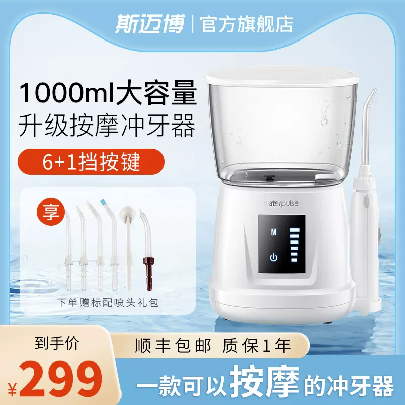 水清洗台 新人首单立减十元 21年11月 淘宝海外