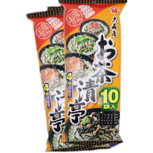 日本梅子海苔 新人首单立减十元 22年5月 淘宝海外 日本梅子海苔 新人首单立减十元 22年5月 淘宝海外