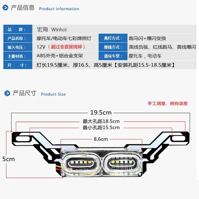 Motorcycle taillight flashing LED colorful modified electric brake light ghost fire pedal universal Yamaha warning light