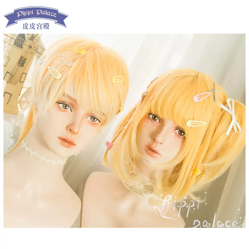 皮皮家 向日葵 软妹原宿 Lolita假发 Cp款黄