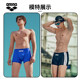 
arena Arena 2025 new product men's classic series fashionable high elasticity chlorine comfort and durable cornerswimming trousers