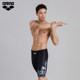 arena Arena's new men's professional five-point knee-length swimming trunks with high elastic slim fit printed flat corners to prevent embarrassment