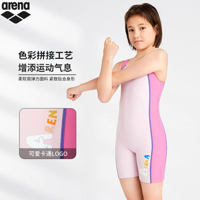 arena Arena 2025 new girls' amusement park conservative comfortable breathable one-piece sleeveless flat swimsuit