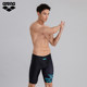 arena Arena's new men's professional five-point knee-length swimming trunks with high elastic slim fit printed flat corners to prevent embarrassment