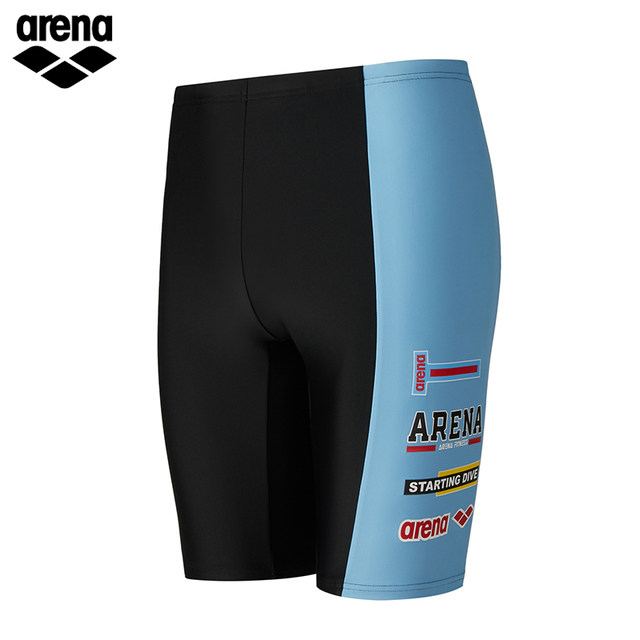 arenaMen's boxer swimming trunks professional training swimming trunks casual boxer anti-chlorine spa pants to prevent embarrassment