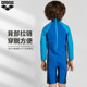 arena Arena 2025 Teenagers Boys and Girls Flat Sleeve Long Sleeve One-piece Swimsuit Sun Protection Comfort Swimsuit