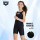 arena Arena children and teen girls swimsuit flat corner one-piece professional swimsuit breathable spa swimsuit