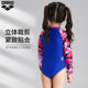 arena Arena's new girls' long-sleeved one-piece triangle sun protection swimsuit teenagers beach swimwear