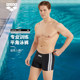 
arena Arena 2025 new product men's classic series fashionable high elasticity chlorine comfort and durable cornerswimming trousers