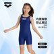 arena Arena children and teen girls swimsuit flat corner one-piece professional swimsuit breathable spa swimsuit
