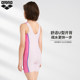 arena Arena 2025 new girls' amusement park conservative comfortable breathable one-piece sleeveless flat swimsuit