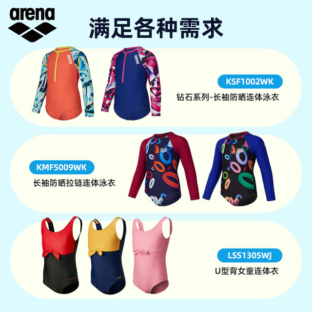 ARENA Arena's summer new female middle school children's conjoined multi -color triangle swimsuit girl swimwear sunscreen sunscreen
