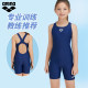 Arena Arena's new children's swimsuit, teen girl's boxer one-piece swimsuit, comfortable swimsuit