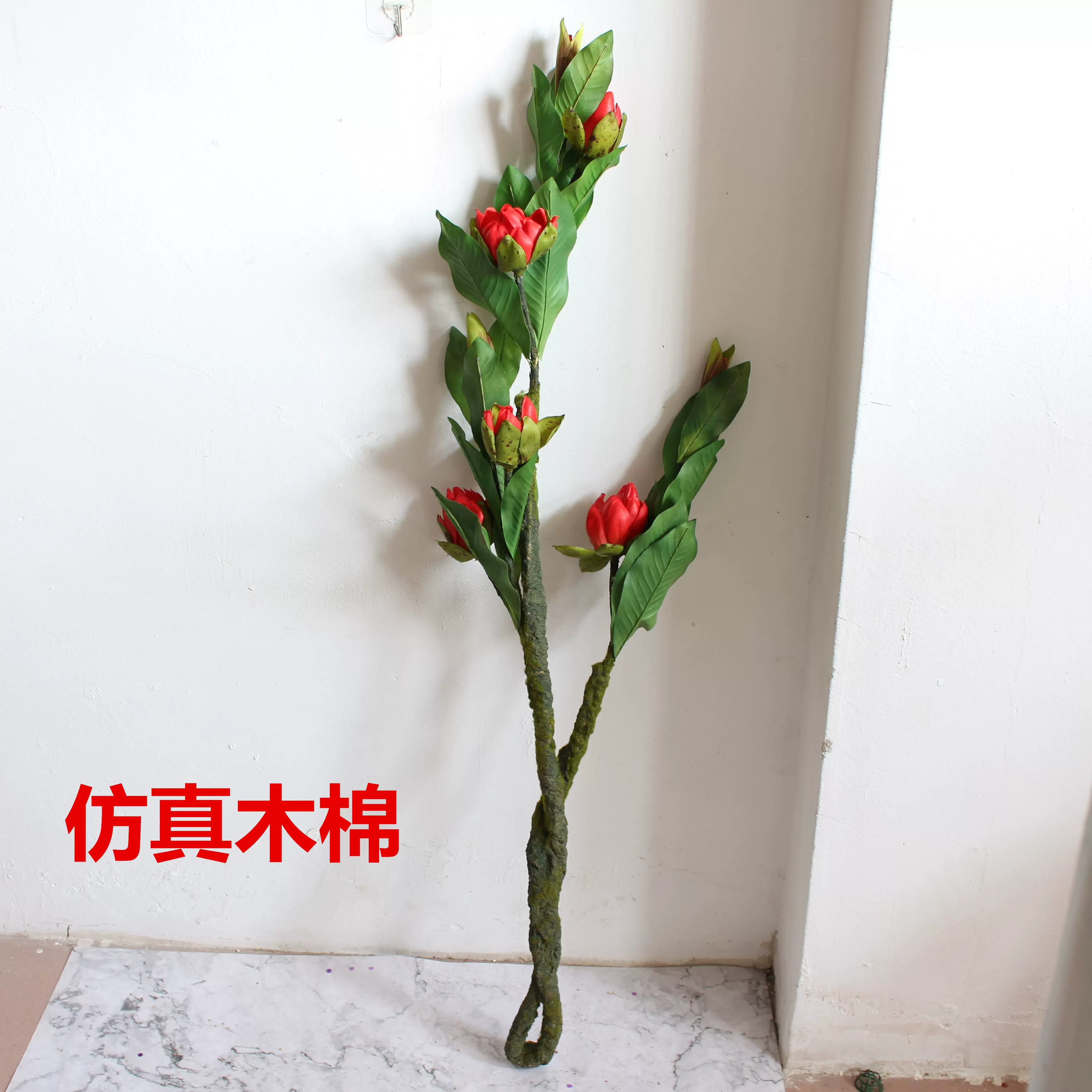 仿真木棉花植绒树枝假树绿植落地家居仿真树盆景室内