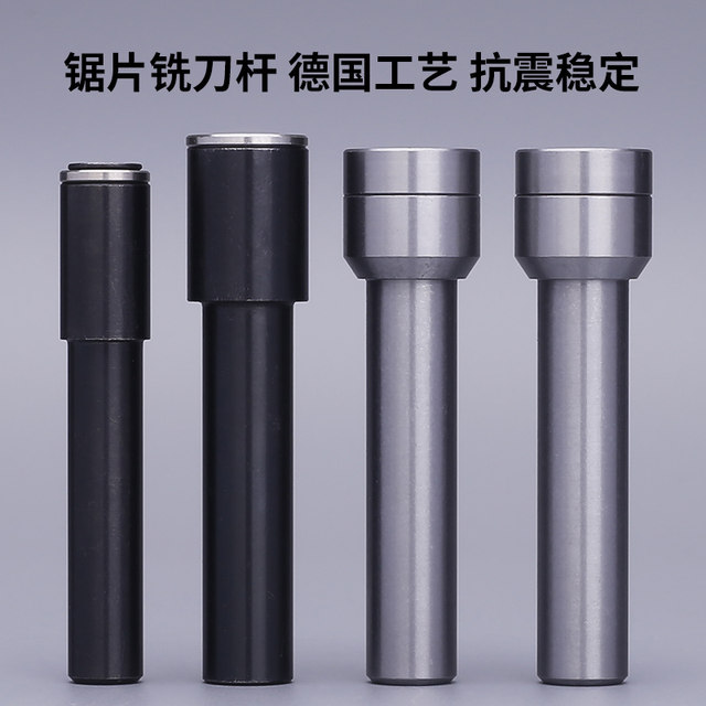 Saw milling cutter pole tungsten steel saw piece and milling cutter 40 stainless steel overall hard alloy tungsten steel saw piece milling cutter