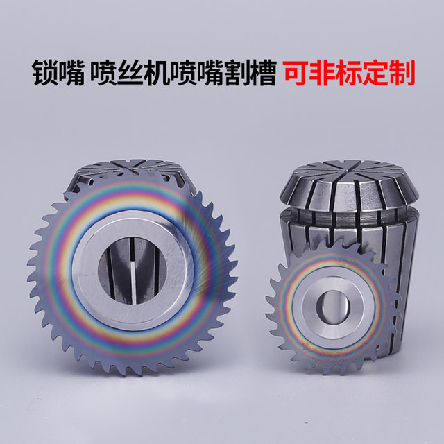 Saw milling cutter pole tungsten steel saw piece and milling cutter 40 stainless steel overall hard alloy tungsten steel saw piece milling cutter