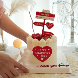 2024 Valentine's Day Cake Decoration Confession White Bears Guide Card Couple Cake Baking Love Plugins