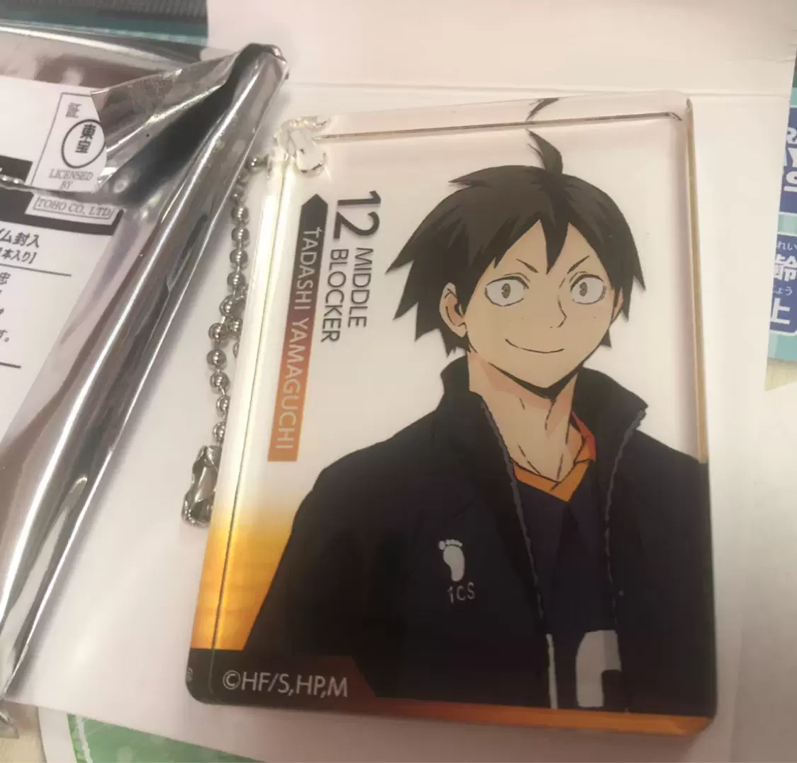 山口忠排球 新人首单立减十元 22年1月 淘宝海外