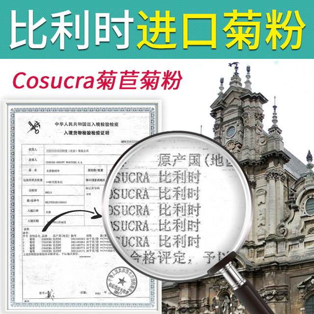 Huoleyou Inulin Prebiotic Bacteria Pure Fructooligosaccharide Intestinal Water-Soluble Dietary Clear Fiber for Adults Official Flagship Store