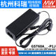 GST60A MEAN WELL power adapter A12/A24/A05/A07/A09/A15/A18/A48 P1J 7.5V