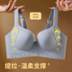 Large size traceless one-piece underwear for women gathering thin style breasts to prevent sagging large breasts to show small bra fat MM