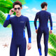 2025 One-piece Swimsuit Men's Suit Long Sleeve Long Pants Full Body Swimsuit Men's Jellyfish Suit Men's Diving Suit