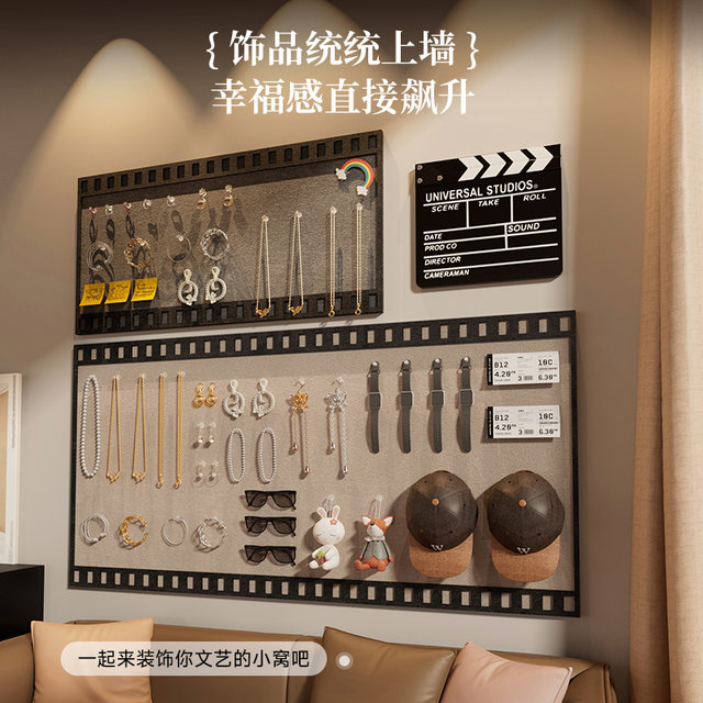 Jewelry storage rack wall-mounted felt board storage artifact creative photo wall necklace earrings jewelry display rack