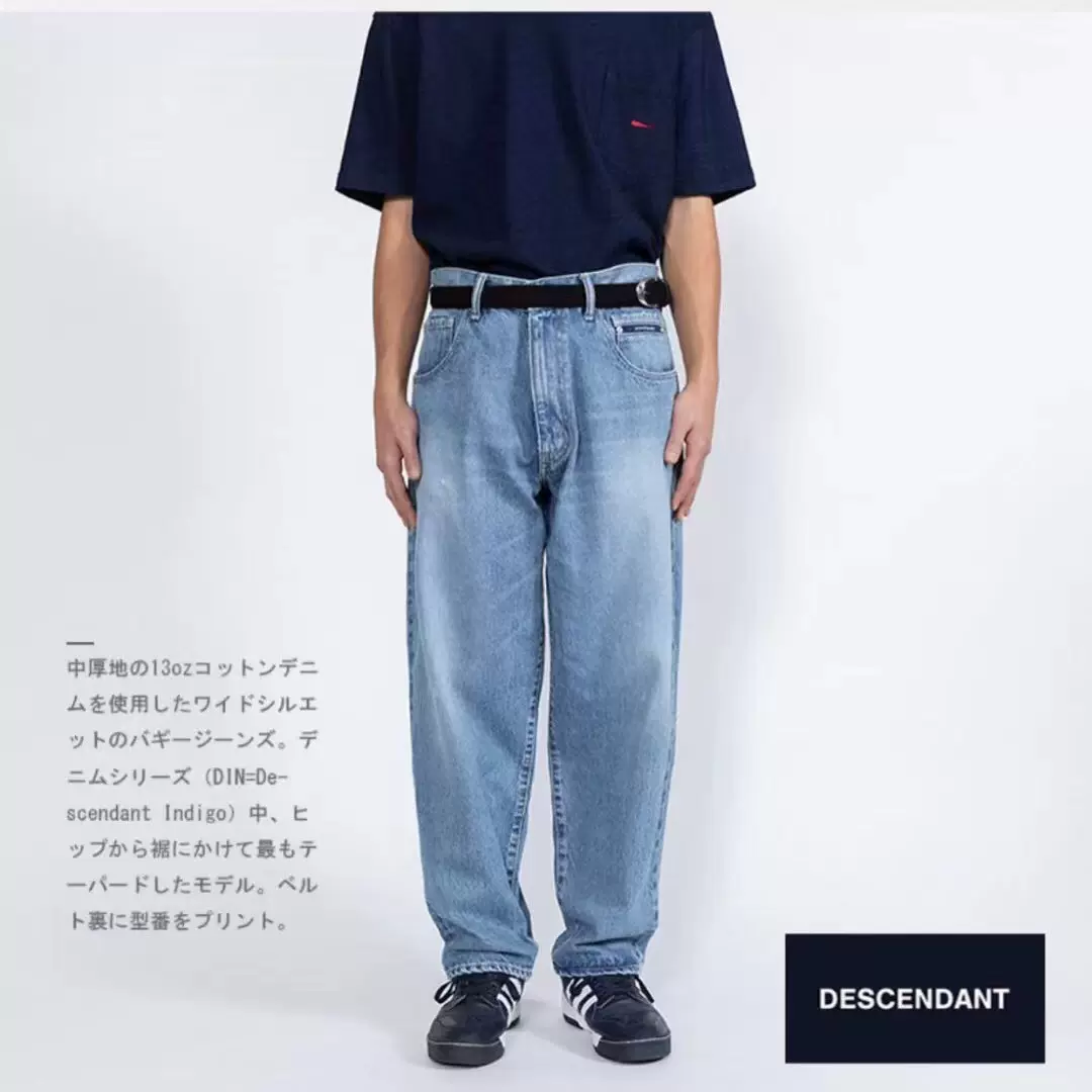 DESCENDANT 1995 Baggy Jeans - デニム/ジーンズ
