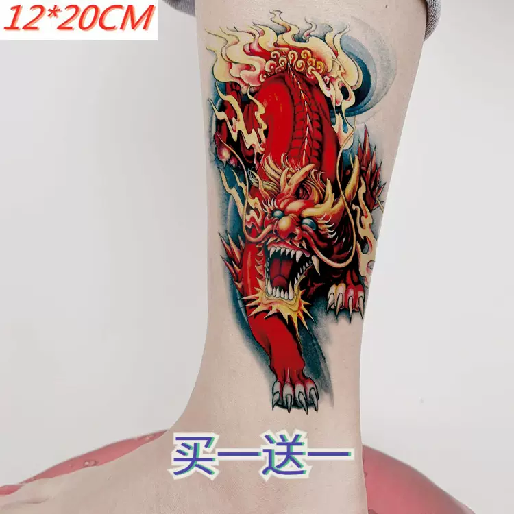 火麒麟纹身贴狼头貔貅花臂龙头手臂小腿彩色男女防水持久刺青