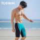 TOSWIM men's professional training five-point pants 2025 new men's swimming equipment complete set of swimming trunks and swimming cap
