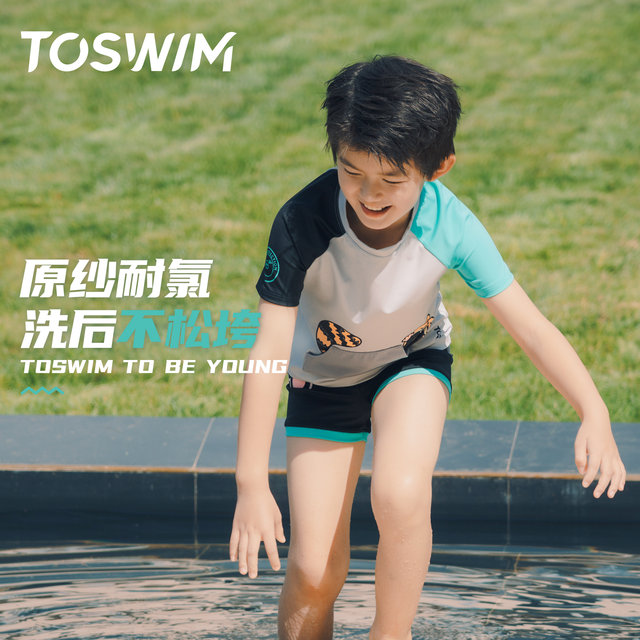 TOSWIM swimsuit split short -sleeved boy swimsuit swimming trunks Small middle child sunscreen boys swimming trunks